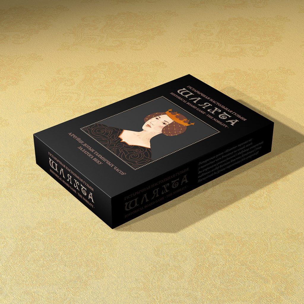 Настольная гульня «Шляхта» / «The Nobility» board game | Беларускія ...