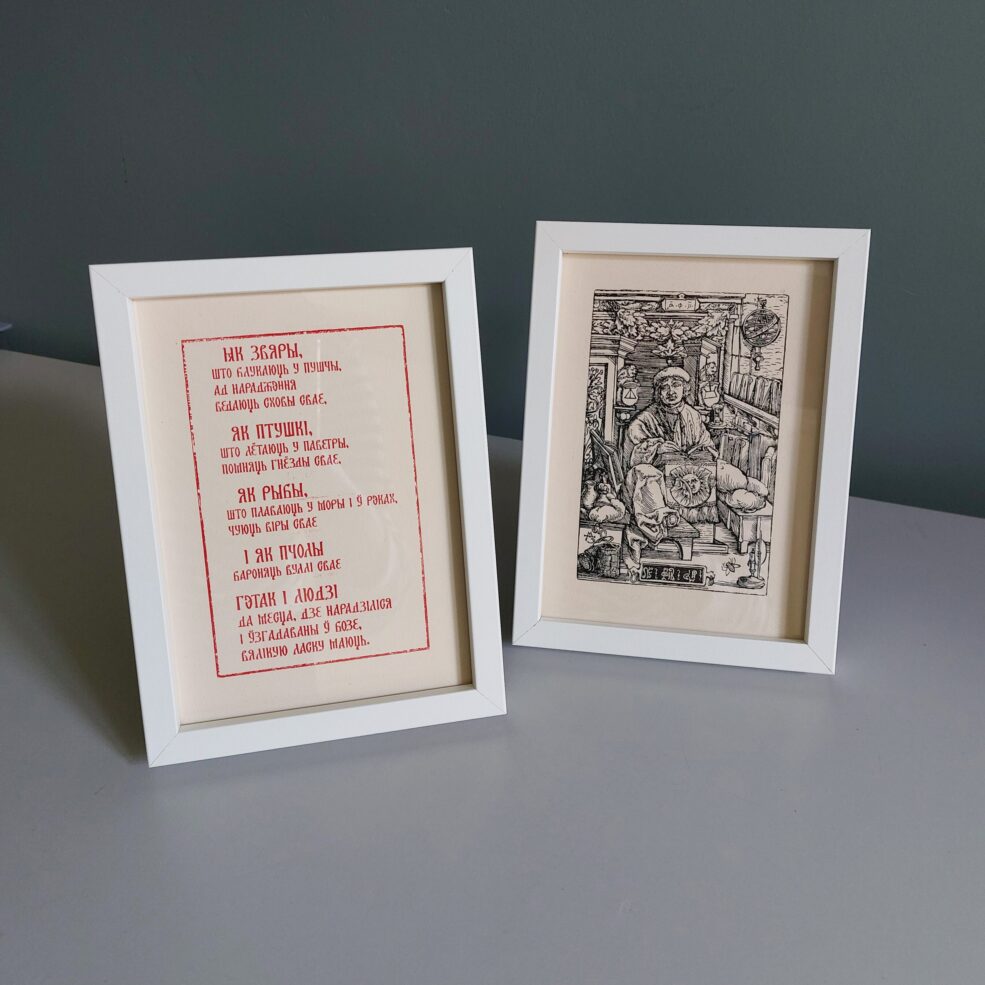 1 Engravings by Franziszek Skaryna