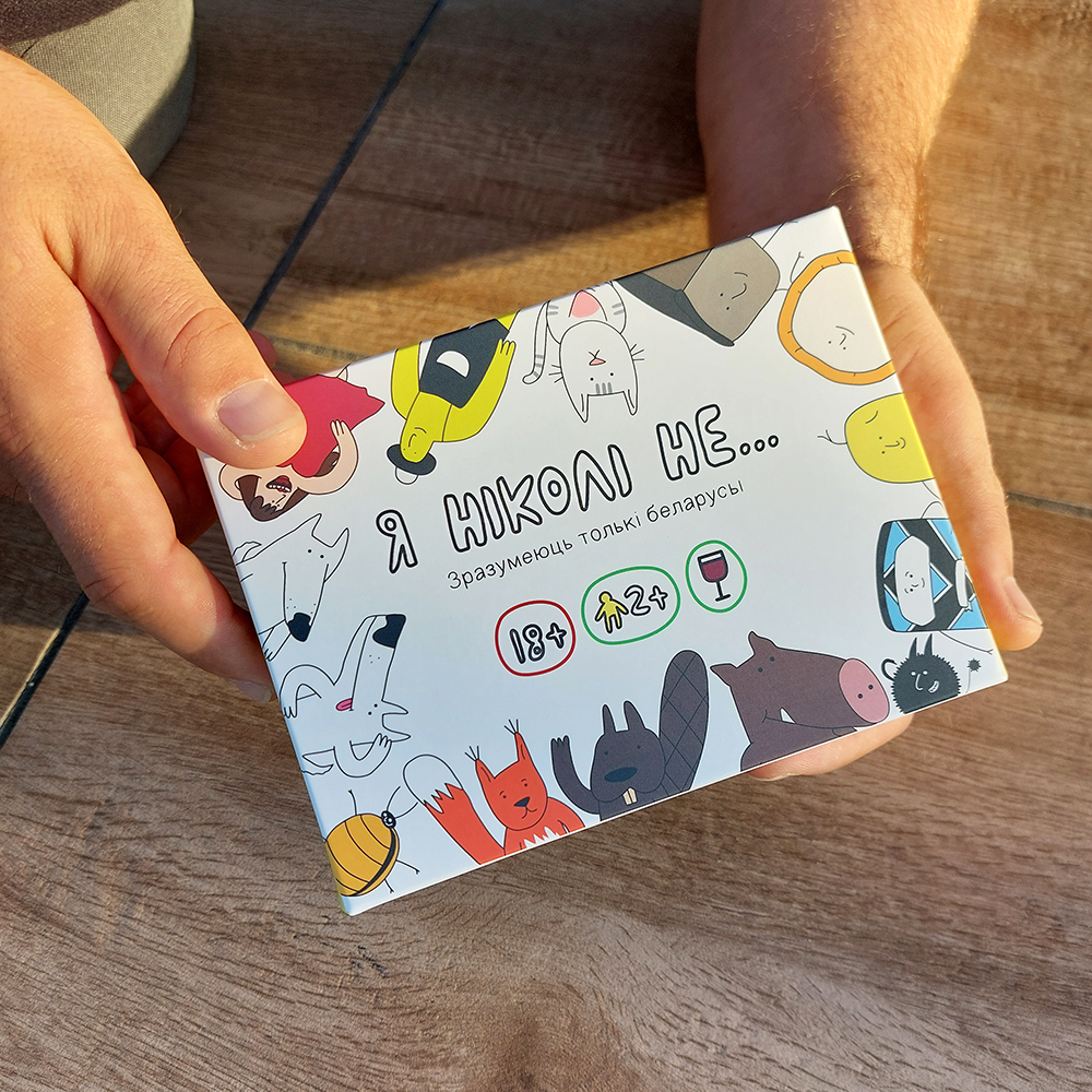 6min Я ніколі не