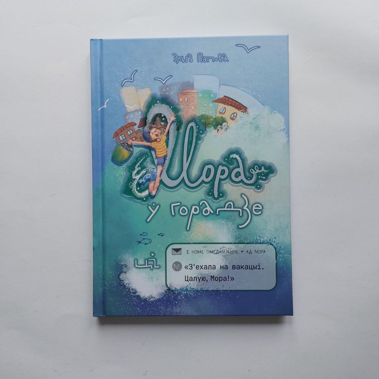 photo_2024-06-11_13-07-52