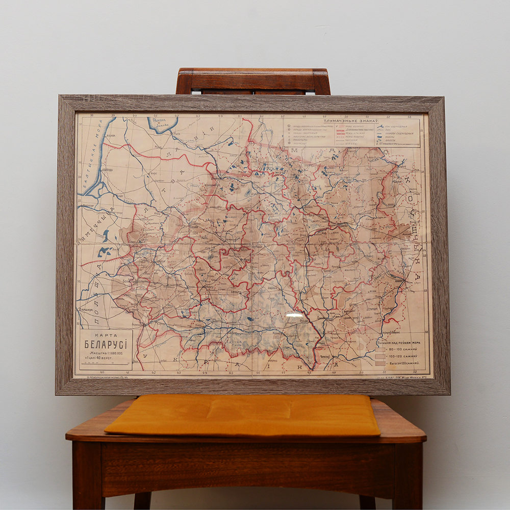Карта Беларусі Аркадзя Смоліча - MALDZIS у раме - Image 3