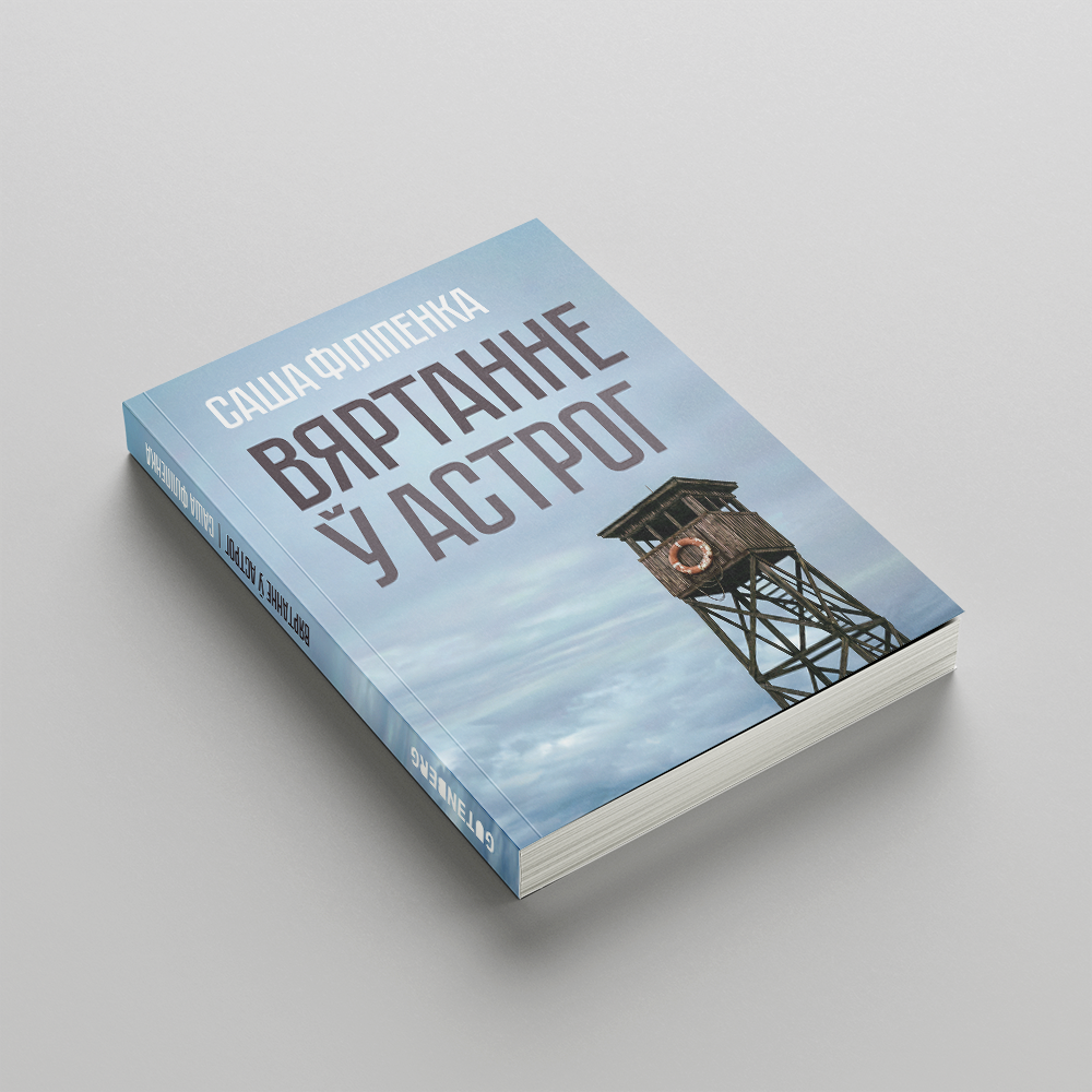 Астрономия