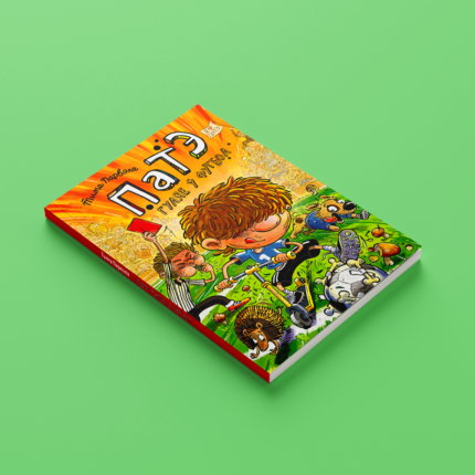 619eeef30987b3470d89691ee6c84a35