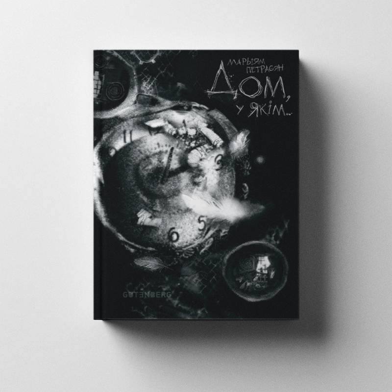 288dc8da273d0b00b2a095a14edfb8b5