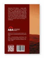 358944330cb2f397c0e3c71839d5f1ec