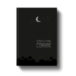 ef49871ac484e315c25f57a29ccf3205