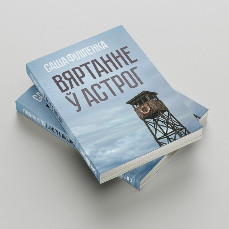 042531e82e096bf4f92b7cbc642d2535