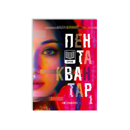 5fa35e84ffce47a8d83884983f068b47