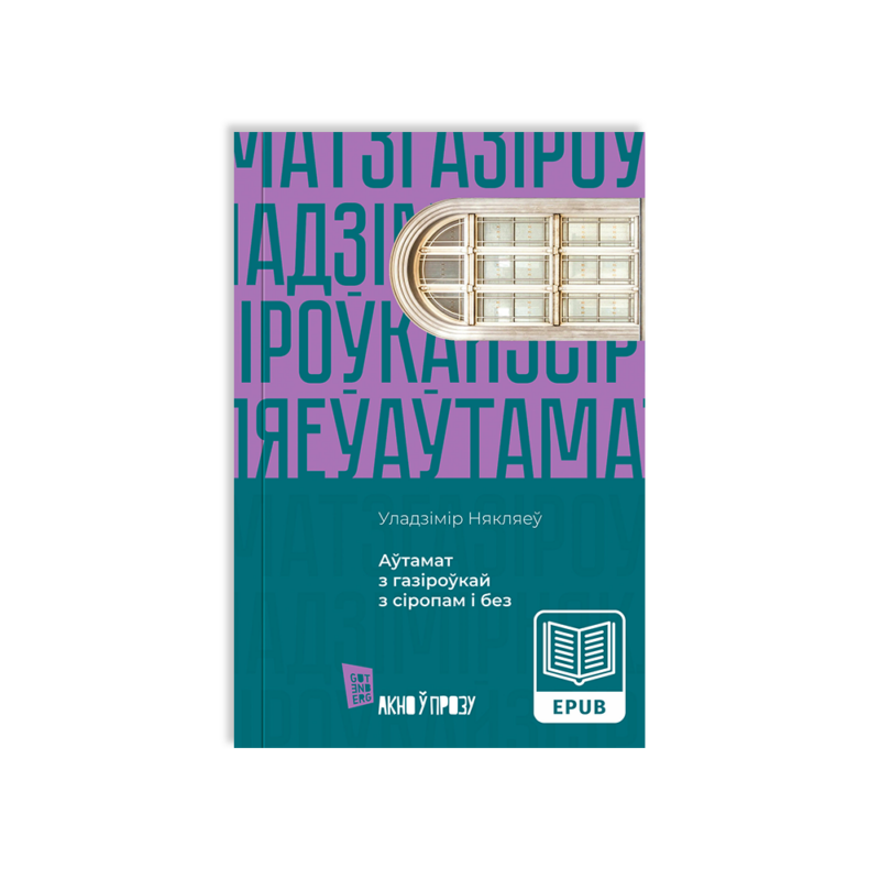 f0634f2b9aa5870c1f4dadea94b5f32f