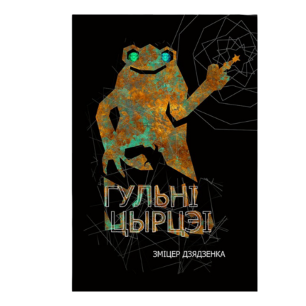 de3376c2d686961949f4e56859c117ec