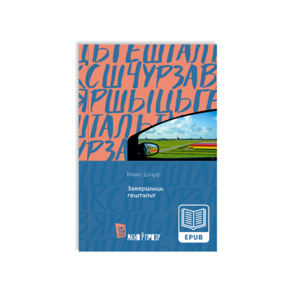 0bbd01c9bdb25a330a18ddcfe84ff69f