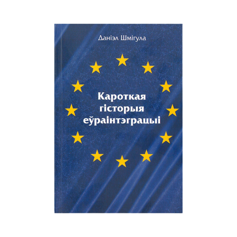 karotkajahistoryja.png 84d11599b70529dc9afc7d94ddbd34fc