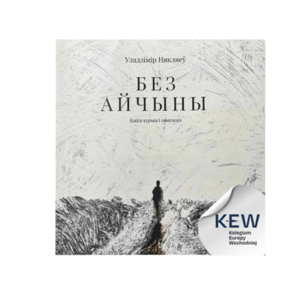 816f7f1e2dbe4e10ad2abb64ed1d491a