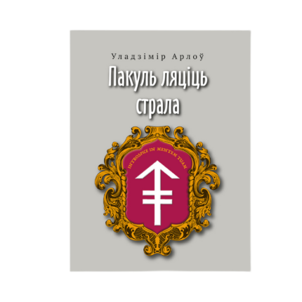 b5f43110ef049e41febf3c515e4cc3f8