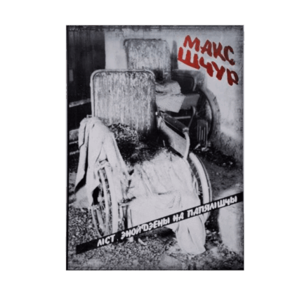 3ee4df75bffc6590f25cec7a63313b86