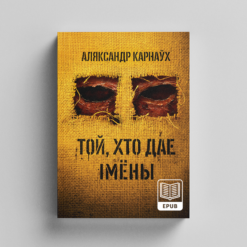 Toj epub